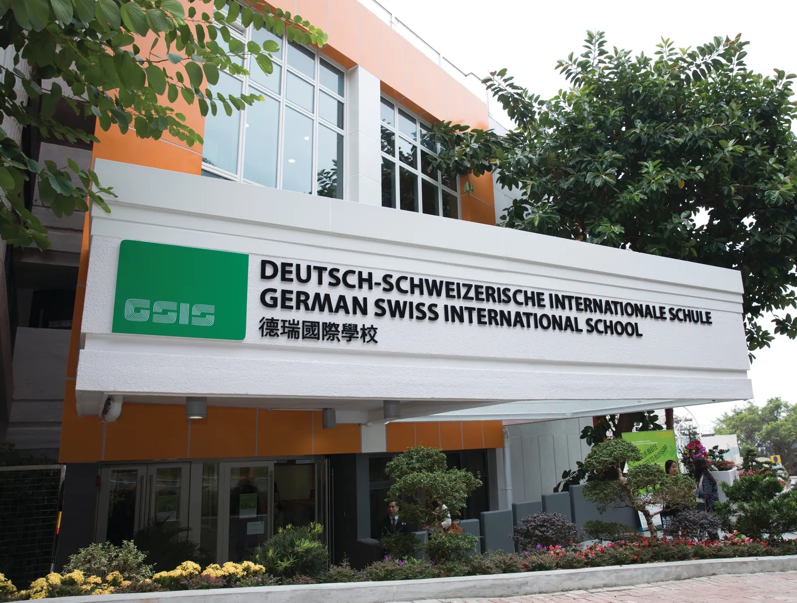 German Swiss International School